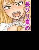東方の鬼畜巫女魔理沙編 メイン画像