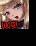 ECHIMORE メイン画像