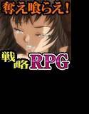 ブラックエンブレム零式 メイン画像