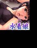 痔男之春画 〜水着ノ娘達〜 メイン画像