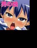 俺の弟がHな男の娘だった件について メイン画像
