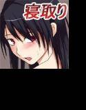 人妻・香澄さんの奪われ方 メイン画像