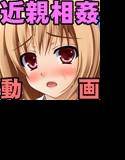 アネトリ〜オクテな姉は、エロスな俺の性奴隷〜 メイン画像