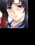 濡れた後家花〜義弟の姦計〜 メイン画像