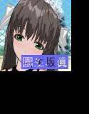 なんでもご奉仕☆メイドちゃん 第一部 メイン画像