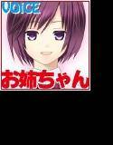 お姉ちゃんがフェラしてあげるんだからねっ！ メイン画像
