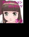 裏DVD〜梨香vol2〜 メイン画像