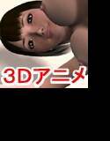 エロタン03 〜さや〜 メイン画像