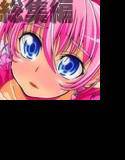 すいーとぷれいVol.1＆Vol.2 メイン画像