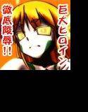 スプリームヴィーナス メイン画像