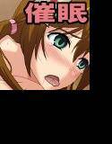 幼馴染を僕色に染めてやる！ メイン画像