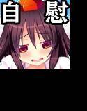 あやおな2 メイン画像