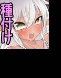 ファンタジー少女達を快楽で堕として種付けするCG集 メイン画像