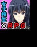 ゆとりJK調教クエスト メイン画像