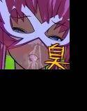 発情☆ネコ仮面 〜ふたなり激臭責め 編〜 メイン画像