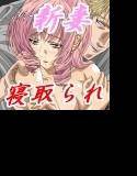 整体にかこつけて色んな事をされちゃう人妻 メイン画像