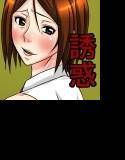 義姉からの誘惑 メイン画像
