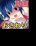 魔法少女クレハ ツイスト メイン画像