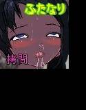 絶体絶命！玉付きロリっ子ふたなりメイドの受難！ メイン画像