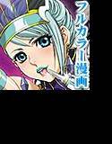 SWEET SACRIFICE メイン画像
