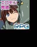 エロッコモンスタ メイン画像