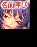 澄川姉妹の○○ちゃん! どっちにするの!? メイン画像