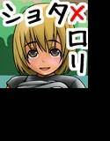 ショタの僕がロリっ子たちに告られちゃったから全員に中出し! メイン画像