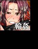BLA●K LAG●●N-Three abduction confinement- メイン画像