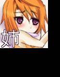 届くことのない手紙星の様に メイン画像