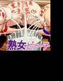 童貞100人筆おろし!熟女ビーチ メイン画像