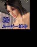 掛け違えたボタン レイプ編＋（プラス） メイン画像