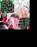 姦落〜禁忌と魔女〜 メイン画像