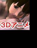 エロタン04 〜さや〜 メイン画像