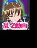 魔導乱交コンテスト！ メイン画像