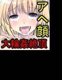 魔法少女YURI〜Episode.0〜 メイン画像