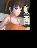 ダイエット妹 メイン画像