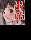 ラブプレグ メイン画像