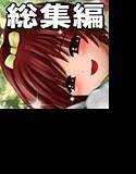 妖精勇者物語1，2，3 メイン画像