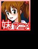 湯けむり！妹×紀行 メイン画像