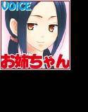 お姉ちゃんはスカトロ大好きなんだからねっ！ メイン画像