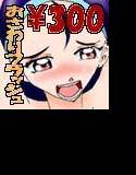 寝ているJ○にいたずら→拉致監禁。 メイン画像