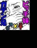 打ち上げ放題マン開花火〜ガテン系兄♂xビッチ妹♀の初合体〜 メイン画像