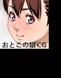 おとこの娘LIFE メイン画像