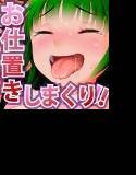ロリコン悪魔（デビル）と哀れな子羊〜姫花、万引きなんてしてません！〜 メイン画像
