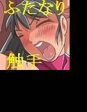 退魔師 楓 メイン画像