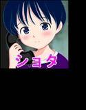 少年奉納〜ショタ嬌声〜 メイン画像
