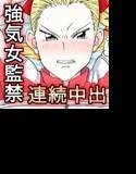 報復-DL- メイン画像