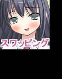 スワップ彼女 〜睡眠薬を盛って眠らせた互いの彼氏をスワッピングする彼女たち〜 メイン画像
