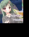 Immoral visit2 -Sな彼女が露出快楽に堕ちるまで- メイン画像