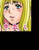 僕と妹JKの密室。ハーレムルームは嫁だらけ！ メイン画像
